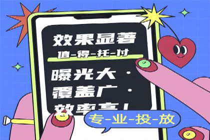 创新信息流推广开户模式：经典案例集锦